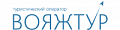 Вояж тур