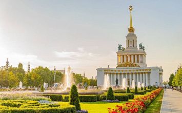 Авиатур в Москву